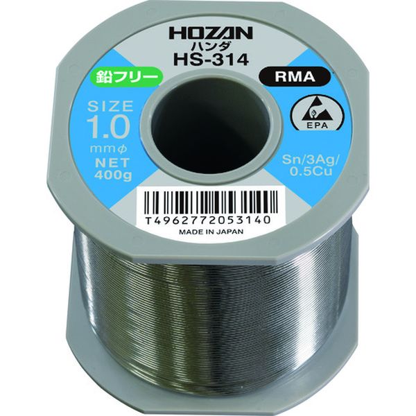 【メーカー在庫あり】 HS314 ホーザン(株) HOZAN 鉛フリーハンダ 400g HS-314 JP店