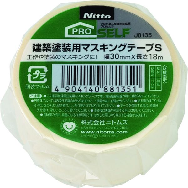 ・耐候性・耐水性に優れているので、壁や塀などのペンキ塗り替えに最適です。・色：クリーム・幅(mm)：30・長さ(m)：18・厚さ(mm)：0.1・テープカット条件：手で切れる・使用温度範囲(℃)：0〜60・粘着力(N/10mm)：2.06・粘着力(N/25mm)：ー・引張強度(N/10mm)：38.3・引張強度(N/25mm)：ー・粘着力:2.06N/10mm・引張強度：38.3N/10mm・基材：和紙・粘着剤：ゴム系・生産国 日本・JANコード 4904140881351・質量 43g・コード：194-8655 ・品目：J8135J8135楽天 JP店　