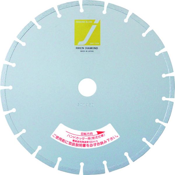 【メーカー在庫あり】 JH12 ハンドカッター用レーザーブレード JH外径(mm)305刃厚(mm)2.6穴径(mm)30.5 ..