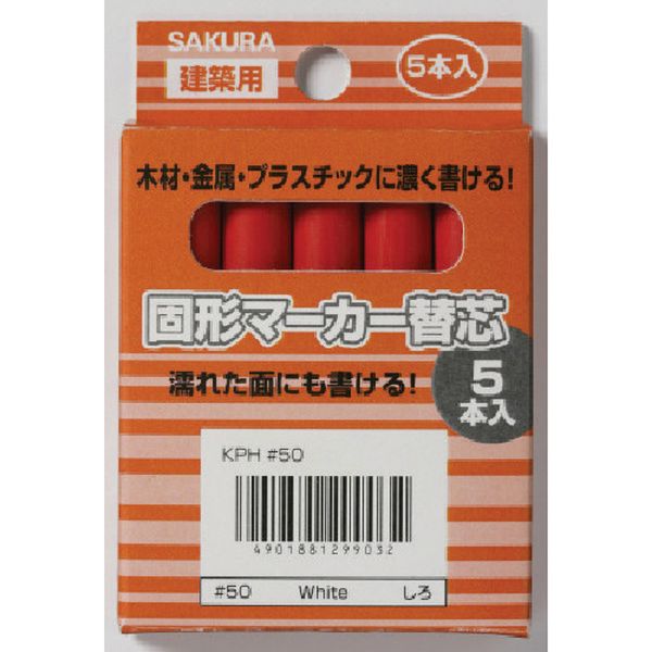 【メーカー在庫あり】 KP519R (株)サクラクレパス サクラ 建築用固形マーカー 替芯 (5本入) 赤 KP5-19R JP店