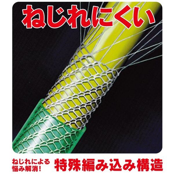 【メーカー在庫あり】 KTH1840BK (株)トヨックス トヨックス クロートホース 内径1...