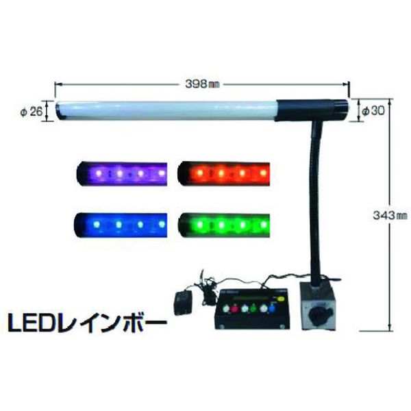 ・R・G・Bの三色の発光形式の新型LEDライトです。・各色10段階の色彩調整により1,000通りのLEDカラーを実現しました。・幅(mm)：398・消費電力(W)：最大15・光源色：R、G、B・マグネット幅×奥行×高さ(mm)：50x60x55・吸着力(N)：800(オンオフマグネット付)・電源(V)：100・電源(V)：100・マグネット幅×奥行×高さ(mm)：50x60x55・吸着力(N)：800(オンオフマグネット付)・1000通りのカラーを実現できるLEDライト・マグネット付きLEDライト1台、調光器1台、AC100V用アダプター1ケ・生産国 日本・JANコード 4534644105082・質量 2kgLED3300楽天 JP店