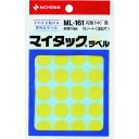 ・ラミネート加工していない再生可能なはく離紙を使用しています。・識別分類に。・ラベルサイズ直径(mm)：16・色：黄・面付：24・1パック内：360・基材：コート紙・粘着剤：アクリル系・剥離紙；ノンポリラミ紙・24片×15シート入り(360片)・1片：16Φ・円型(中)、黄・生産国 日本・JANコード 4987167001148・質量 22gML-1612楽天 JP店　