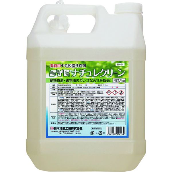 ・中性の脱脂洗浄剤でガンコな油汚れもスッキリ落とします。・中性なので、塗装面にも使用できます。・天然オレンジオイル配合で爽やかな香りで厨房・住宅での使用にも向いています。・汚れに応じて水で希釈して使用できます。・スプレーガンに入れるとムース状になります。(5倍希釈まで)・汚れに応じて原液〜水で100倍希釈して使用してください。・動植物油・鉱物油などの油汚れの洗浄に。・希釈倍率：原液〜水で100倍希釈・容量(kg)：4・液性：中性・液性：中性・主成分：界面活性剤、アルコール系溶剤・人体に害がありますので、飲まないでください。・目に入らないようにしてください。・使用後は必ずフタを閉めてください。・使用前に目立たない所で試し、変色等異常がないことを確認してください。・生産国 日本・JANコード 4989933906169・質量 4.250kg・コード：195-4243 ・品目：S2929S-2929楽天 JP店　