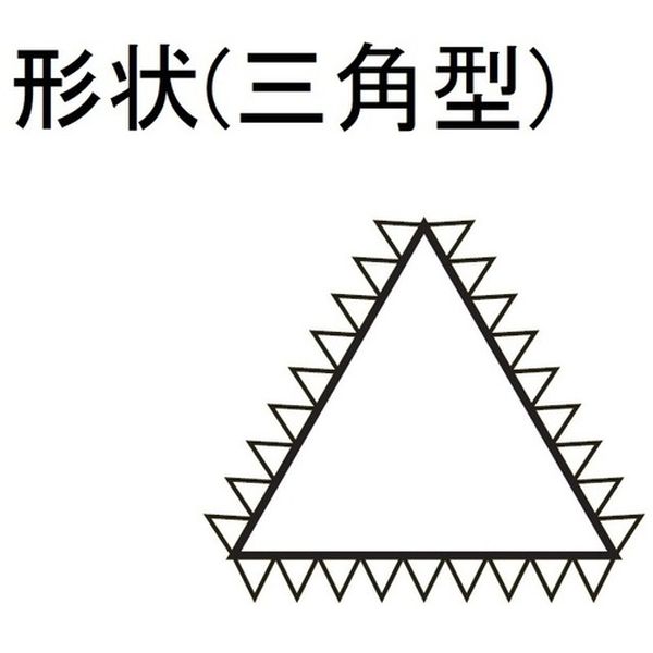 【メーカー在庫あり】 ツボサン(株) ツボサン スーパーソーヤスリ Φ3 三角 中目 5本入り SA08502 JP店