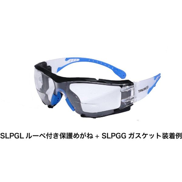 【メーカー在庫あり】 TRUSCO 超軽量保護めがね19g ルーペ付きレンズ(＋2.5) 収納袋付 SLPGL2-5 JP店 2