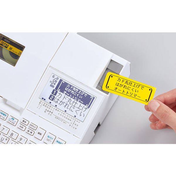 激安本物 Sr R680 ラベルライタ テプラ Pro Jim 23 59迄 King 全商品7 Offクーポン配布中 10 1 スキンシール Slcp Lk