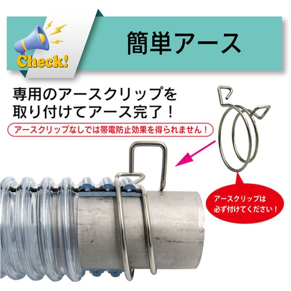 【メーカー在庫あり】 トヨフーズアースホース/トヨトップ-E100℃ホース用クリップ ...