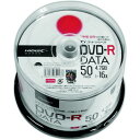 【メーカー在庫あり】 (株)磁気研究所 ハイディスク 記録メディアDVD-Rデータ用 50枚 TYDR47JNP50SP JP店