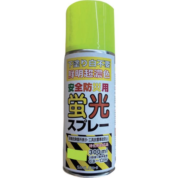 【メーカー在庫あり】 シンロイヒ(株) シンロイヒ 安全防災用蛍光スプレー 300ml レモン 2002L4 JP店