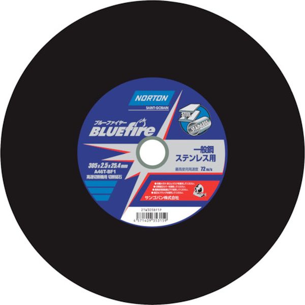 【メーカー在庫あり】 サンゴバン(株) NORTON 切断砥石ブルーファイヤー305D 10枚入り 2TW305BF1P JP店