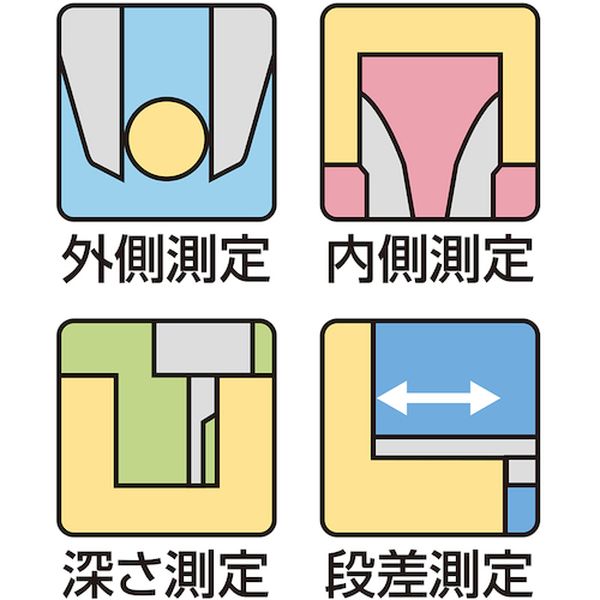【メーカー在庫あり】 シンワ測定(株) シンワ デジタルノギス 大文字2 300mm 19997 JP店