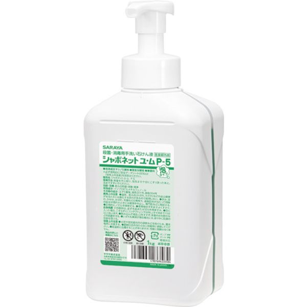 【メーカー在庫あり】 サラヤ(株) サラヤ シャボネットユ・ムP-5泡1KGP付 23358 JP店