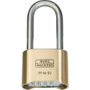 【メーカー在庫あり】 BURG ブルク ヴェヒター ダイヤル式南京錠 No.99 つる長 99Ni50HB-65SB 37491 JP店