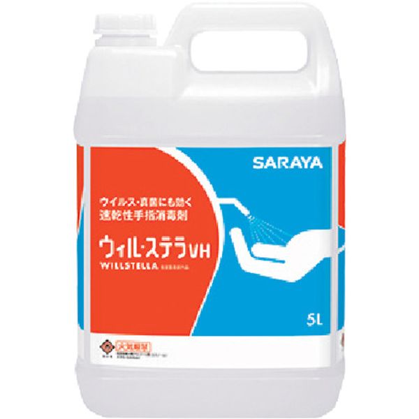 【メーカー在庫あり】 サラヤ(株) サラヤ 速乾性手指消毒剤 ウィル・ステラVH 5L 一般用 42340 JP店