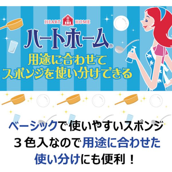 【メーカー在庫あり】 キクロン(株) キクロン Hホームキッチンスポンジ5P 101559 JP店