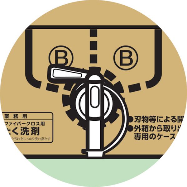 【メーカー在庫あり】 サラヤ(株) サラヤ B...の紹介画像2