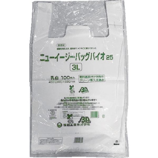【メーカー在庫あり】 福助工業(株) 福助 ニューイージーバッグバイオ25 3L 036426...