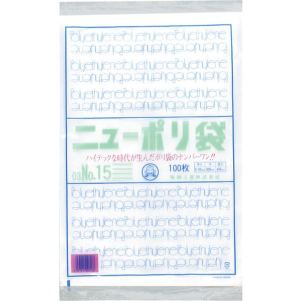 ・強度、透明度、開口性に優れています。・No.5以上の外装袋には取り出し口がついておりますので大変便利です。・号数によりますが化粧箱入となっております。・サイズ190×100以上の商品には取り出し口がついておりますので大変便利です。・色：透明・縦(mm)：450・横(mm)：300・厚さ(mm)：0.03・食品衛生法適合品・低密度ポリエチレン(LLDPE)・生産国 日本・JANコード 4977017007178・質量 750g・コード：250-3587 ・品目：04400780440078楽天 JP店　
