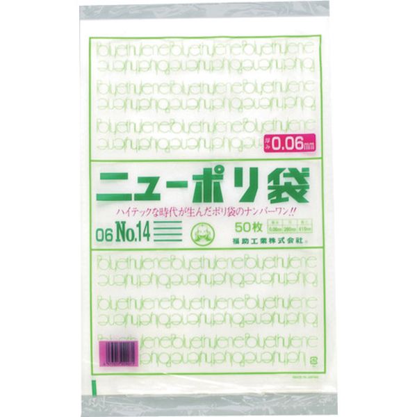 �ڥ᡼�����߸ˤ���� ʡ������(��) ʡ�� �˥塼�ݥ��� 06 No.14 0440991 JPŹ