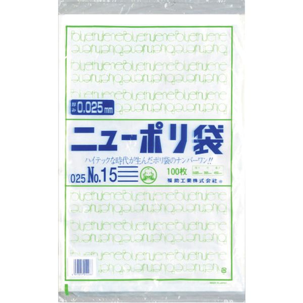 【メーカー在庫あり】 福助工業(株) 福助 ニューポリ袋 025 No.15 0447676 JP店