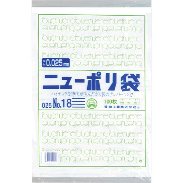 【メーカー在庫あり】 福助工業(株) 福助 ニューポリ袋 025 No.18 0447706 JP店