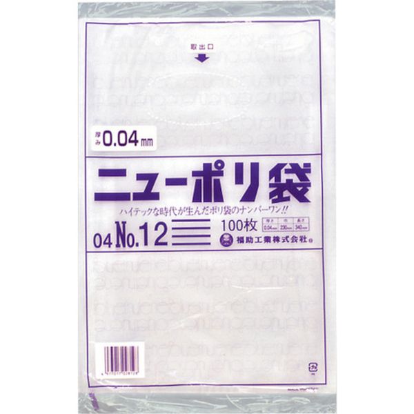 ・強度、透明度、開口性に優れています。・外装袋には取り出し口がついておりますので大変便利です。・号数によりますが化粧箱入となっております。・色：透明・縦(mm)：340・横(mm)：230・厚さ(mm)：0.04・食品衛生法適合品・低密度ポリエチレン(LLDPE)・生産国 日本・JANコード 4977017028128・質量 580g・コード：250-5125 ・品目：04487960448796楽天 JP店