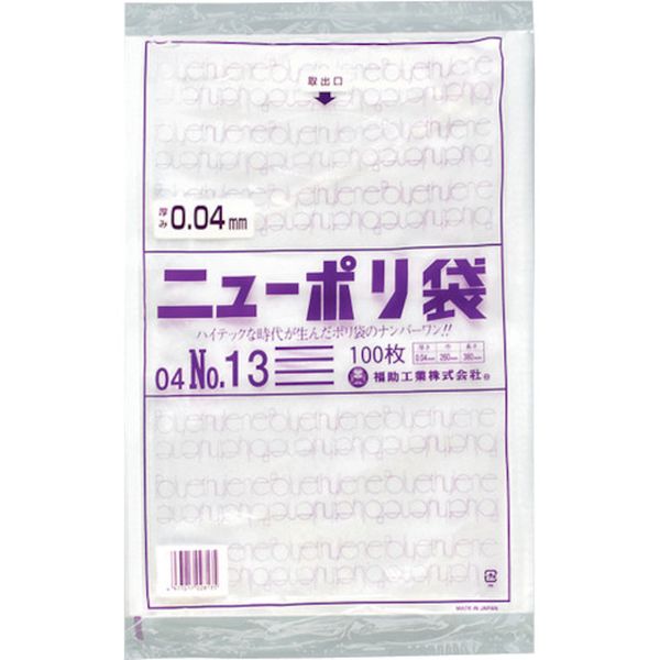 ・強度、透明度、開口性に優れています。・外装袋には取り出し口がついておりますので大変便利です。・号数によりますが化粧箱入となっております。・色：透明・縦(mm)：380・横(mm)：260・厚さ(mm)：0.04・食品衛生法適合品・低密度ポリエチレン(LLDPE)・生産国 日本・JANコード 4977017028135・質量 730g・コード：250-5208 ・品目：04488010448801楽天 JP店　