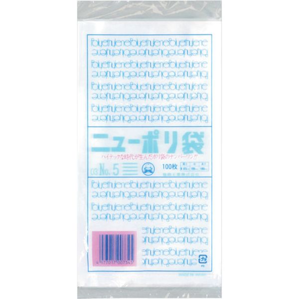 【メーカー在庫あり】 福助工業(株) 福助 ニューポリ袋 03 No.5 0449156 JP店