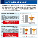 【メーカー在庫あり】 フマキラー アルコール消毒プレミアムウイルシャットお部屋用1発ジェット100ml 446586 JP店 2