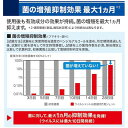 【メーカー在庫あり】 フマキラー アルコール消毒プレミアムウイルシャットお部屋用1発ジェット100ml 446586 JP店 3