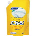 【メーカー在庫あり】 花王(株) Kao 業務用パフォーミィ パウチ 2L 511355 JP店