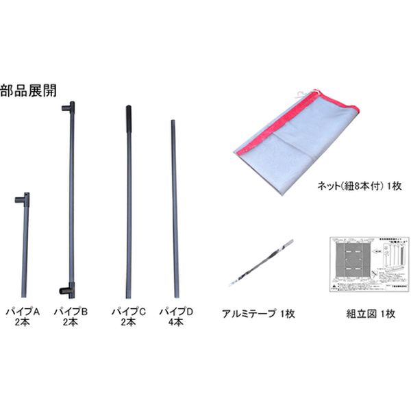 【メーカー在庫あり】 三陽金属(株) 三陽金属 石飛ガード 0801 JP店