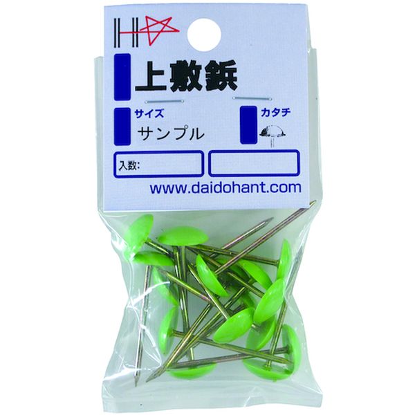 【メーカー在庫あり】 (株)ダイドーハント ダイドーハント HP 上敷鋲 ニッケル 16本入 10183202 JP店