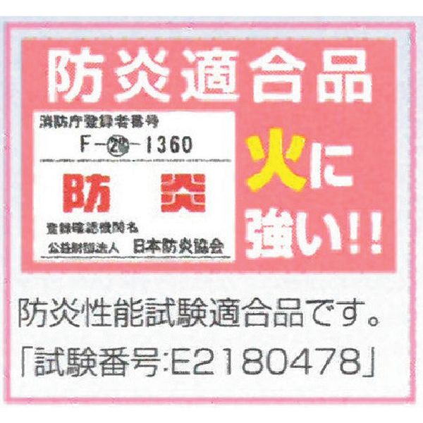 【メーカー在庫あり】 ミズムジャパン(株) MISM 玄関マット ダイヤモンド吸水マットG KM-001 309050028 JP店 [3]