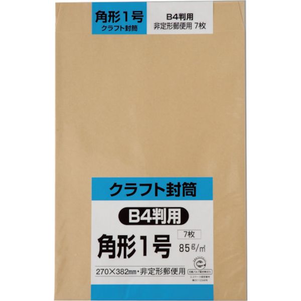 ・無駄のない経済タイプの明るめの茶系クラフト封筒です。・B4書類(364×257)の封入に。・タイプ：角1・色：茶・縦(mm)：382・横(mm)：270・角形1号封筒・生産国 日本・JANコード 4536858211856・質量 150g・コード：257-8779 ・品目：K1K85SK1K85S楽天 JP店　