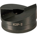 【メーカー在庫あり】 K2P2 Ridge GREENLEE グリンリー パンチャー用パンチΦ61・5mm K2P-2 JP店
