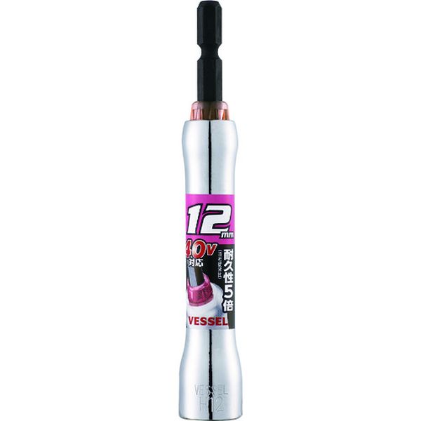 【メーカー在庫あり】 (株)ベッセル ベッセル 超剛鍛ミラーソケット 対辺12mm MTA201211 MTA201211 JP店