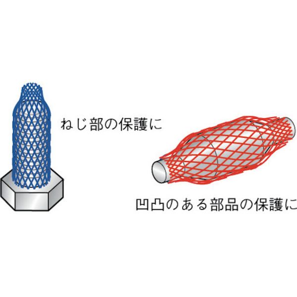 【メーカー在庫あり】 (株)岩田製作所 IWATA 保護ネットチューブ(25m) NS12 JP店 3