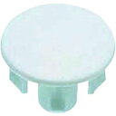 【メーカー在庫あり】 SANEI(株) SANEI 洗面器用キャップ PR57 JP店
