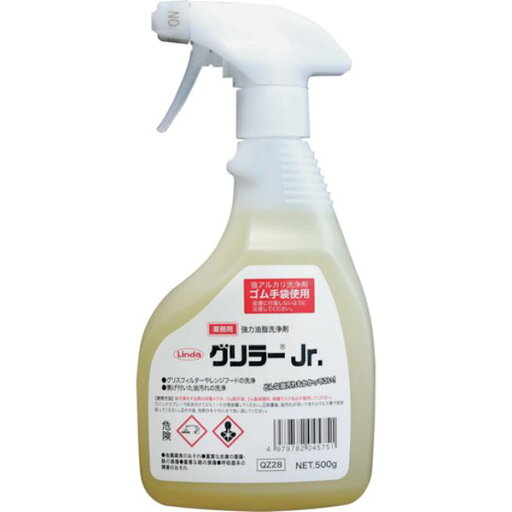 【メーカー在庫あり】 横浜油脂工業(株) Linda グリラーJr 500g QZ28 JP店 【メーカー在庫あり】 横浜油脂工業(株) Linda グリラーJr 500g QZ28 JP店