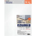 【メーカー在庫あり】 RPHSS アイリスオーヤマ(株) IRIS 574269 冷蔵庫下床保護パネルSS RPH-SS JP店