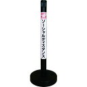 【メーカー在庫あり】 SDP5BK (株)カーボーイ カーボーイ ソーシャルディスタンポール5本セット ブラック SDP-5BK JP店(4)