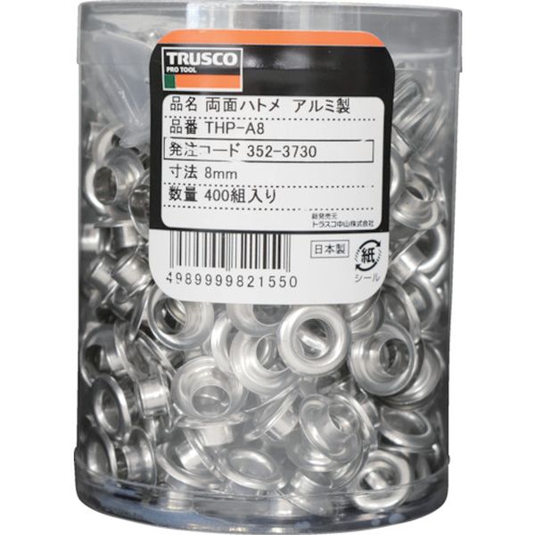 ・サビにくく、両面ハトメが真鍮製やステンレス製に比べ軟らかいアルミ製なのでプライヤー型など連続作業に優れています。・ベルト、カーテン、ブルーシート、エプロンや袋物の穴の補修、補強に。・内径(mm)：7・使用可能厚さ(mm)：2.5・適合工具：THP-SP(内径10〜15mm)・THP-P(内径4〜15mm)・THP-PH(内径4〜15mm)・THP-HP(内径4〜15mm)・円筒ケース入・アルミ(A1100P)・生産国 日本・JANコード 4550414014507・質量 91g・コード：257-2180 ・品目：THPA7THP-A7楽天 JP店　