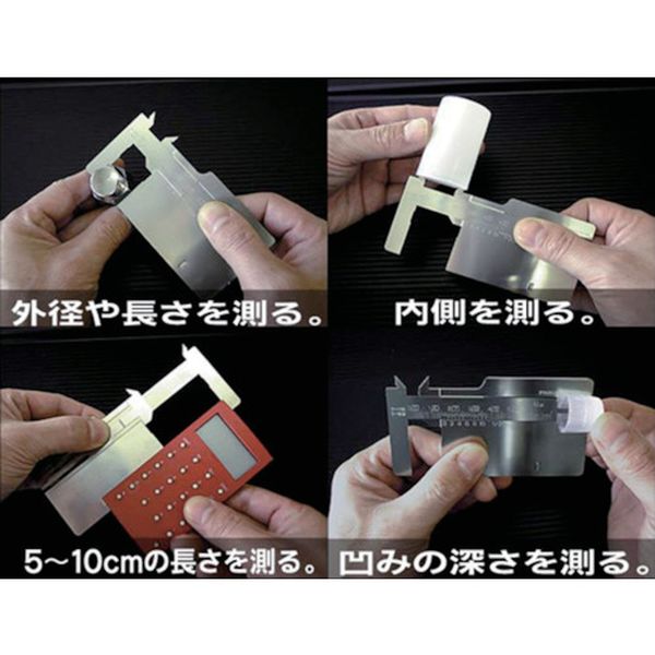 【メーカー在庫あり】 TYK10 (株)アイガーツール アイガーツール アイガーカードノギス TYK-10 JP店