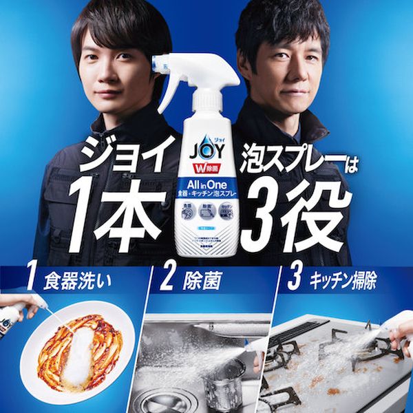 【メーカー在庫あり】 ジョイ W除菌 ALLinONE 食器＋キッチン 緑茶の香り 詰め替え...