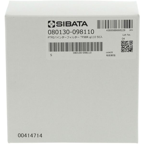【メーカー在庫あり】 080130098110 柴田科学(株) SIBATA PTFEバインダーフィルタ...
