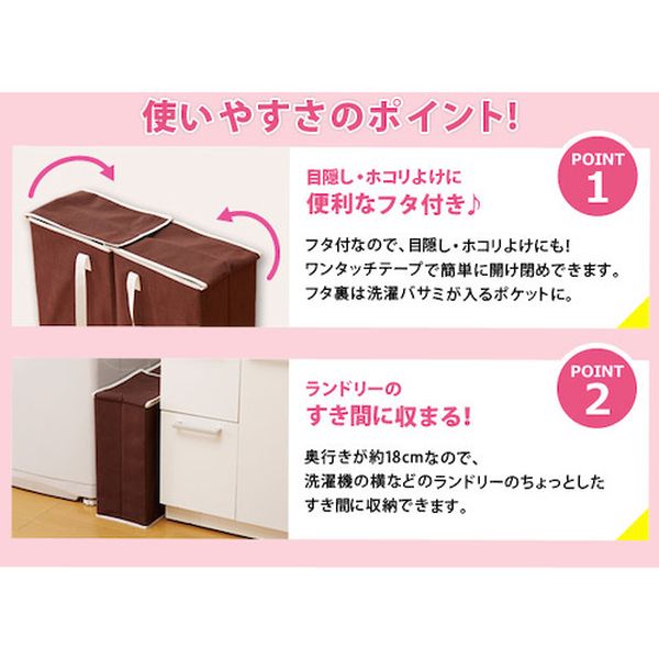 【メーカー在庫あり】 アイメディア(株) アイメディア ハンガー収納ボックス 1008315 JP店 [2]