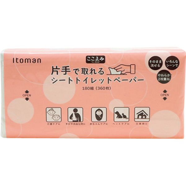 【メーカー在庫あり】 イトマン(株) イトマン 片手で取れるシートトイレットペーパー180WS 40袋入 10180009 JP店