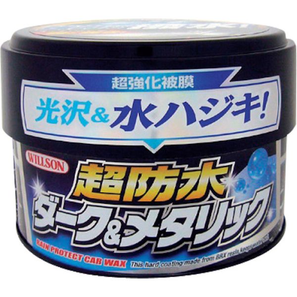 【メーカー在庫あり】 (株)ウイルソン ウイルソン “超防水”ワックス ダーク＆メタリック車用 1103 JP店